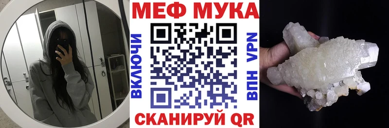 Цена Екатеринбург COCAIN Галлюциногенные грибы ГАШ Меф А ПВП