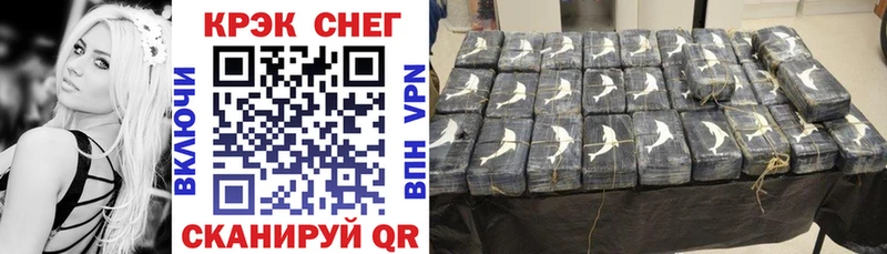 hydra зеркало  Екатеринбург  Кокаин Fish Scale 