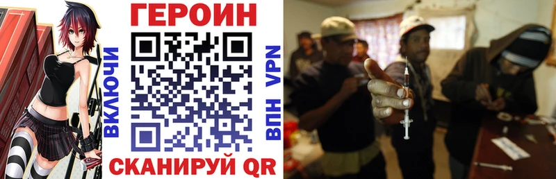 Героин герыч Екатеринбург