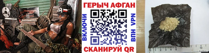Героин VHQ  хочу наркоту  Екатеринбург 