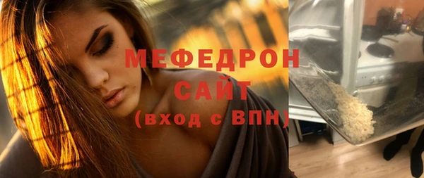 прущие крисы Горнозаводск
