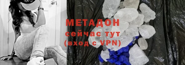 молекула духа Горно-Алтайск