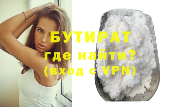 молекула духа Горно-Алтайск