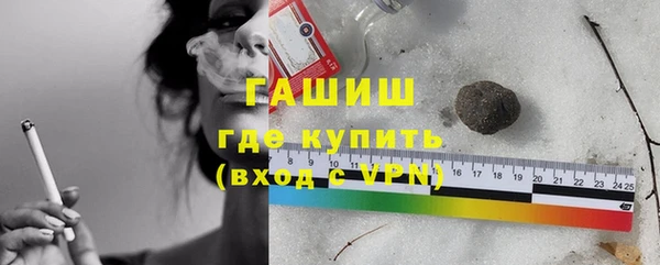 прущие крисы Горнозаводск