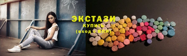 мдпв Горняк