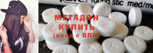 молекула духа Горно-Алтайск