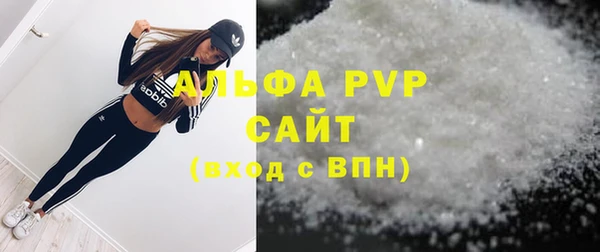 прущие крисы Горнозаводск