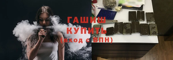 молекула духа Горно-Алтайск