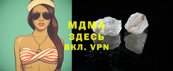 прущие крисы Горнозаводск