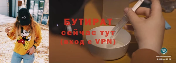 прущие крисы Горнозаводск