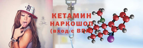 молекула духа Горно-Алтайск