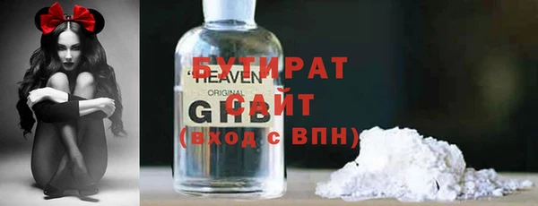 мдпв Горняк