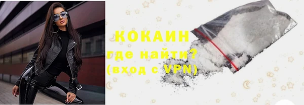 прущие крисы Горнозаводск