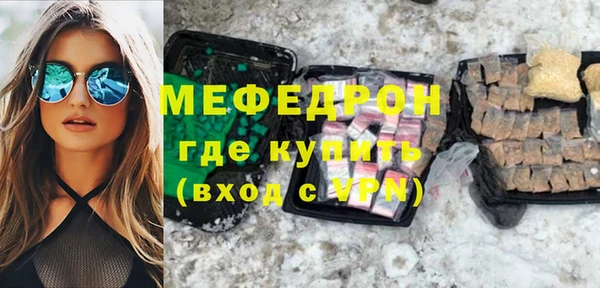 прущие крисы Горнозаводск