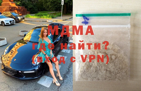 мдпв Горняк