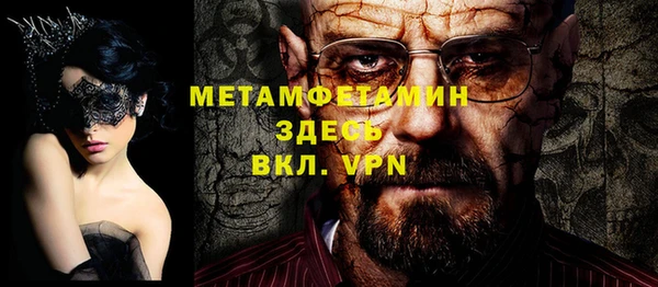 мдпв Горняк