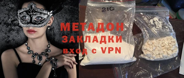 молекула духа Горно-Алтайск
