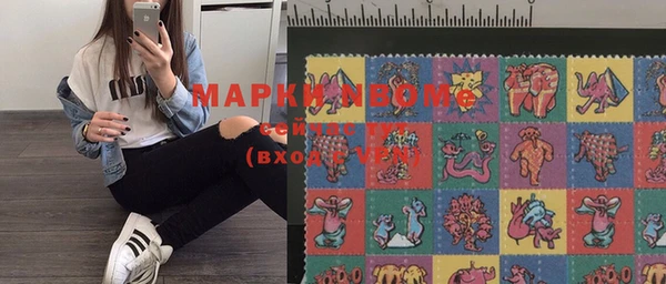 молекула духа Горно-Алтайск