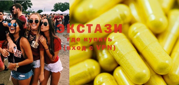 прущие крисы Горнозаводск