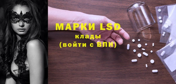 прущие крисы Горнозаводск