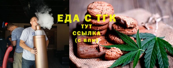 молекула духа Горно-Алтайск