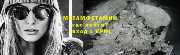 прущие крисы Горнозаводск