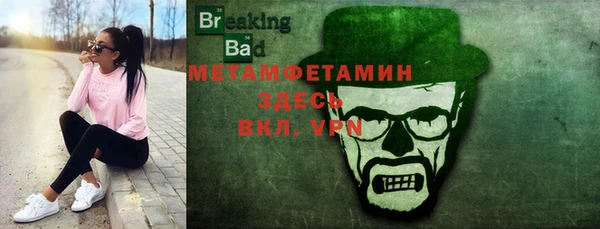 мяу мяу кристалл Вязники