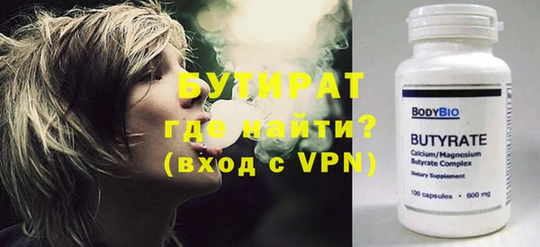 прущие крисы Горнозаводск