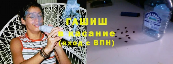 прущие крисы Горнозаводск
