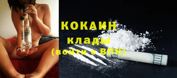 прущие крисы Горнозаводск