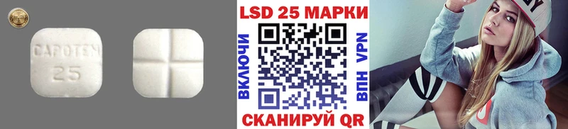 ссылка на мегу ССЫЛКА  Екатеринбург  Лсд 25 экстази ecstasy 