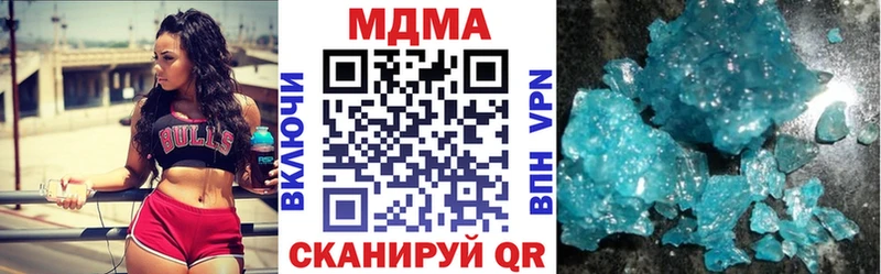 ОМГ ОМГ маркетплейс  Екатеринбург  МДМА молли 