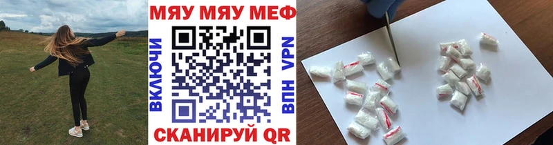 блэк спрут вход  Екатеринбург  Меф мука  даркнет сайт 