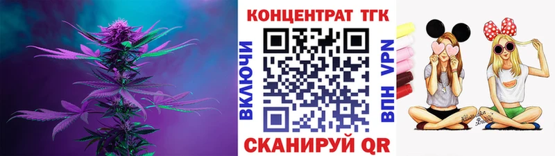 ТГК концентрат  Екатеринбург 